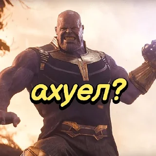 Sticker 💫 Marmelas Squad 💫 @Marmela1 - 3