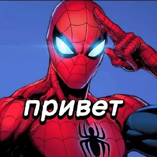 Sticker 💫 Marmelas Squad 💫 @Marmela1 - 5