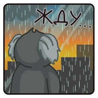 Стикер мармозеточка by @sony15che - 1