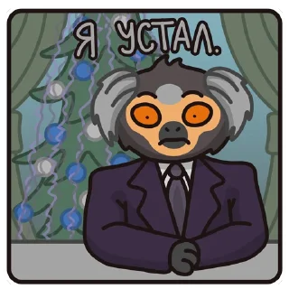 Стикер мармозеточка by @sony15che - 3