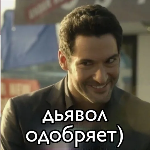 Стикер marms mood by @fStikBot - 1