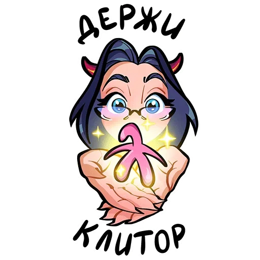 Стикер Мэрри - 0