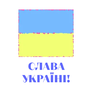 Стикер Смертельна зефірка @Anton_loki - 2