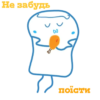 Стикер Смертельна зефірка @Anton_loki - 5