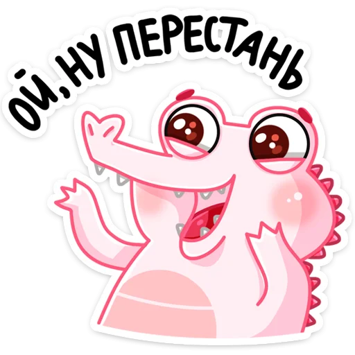 Стикер Зефир  (@TgSticker) - 11