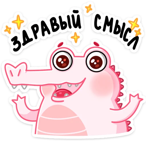 Стикер Зефир  (@TgSticker) - 9