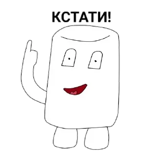 Sticker Маршалл - 9