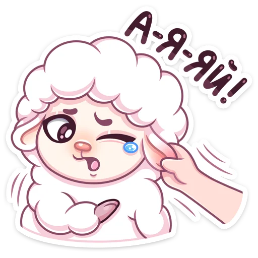 Стикер Марта :: @stickroom - 11