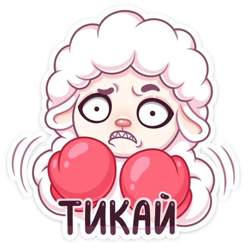 Стикер Марта :: @stickroom - 0