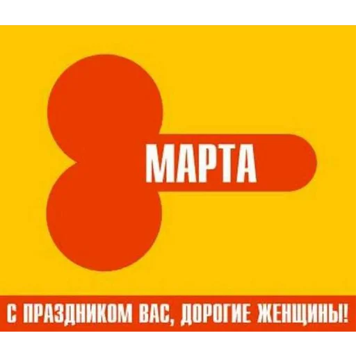 text screenshot logo