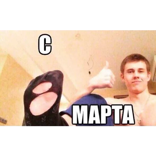 text person human face