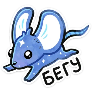 Sticker Мару от @TgSticker - 3