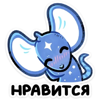 Стикер Мару :: @stickroom - 7