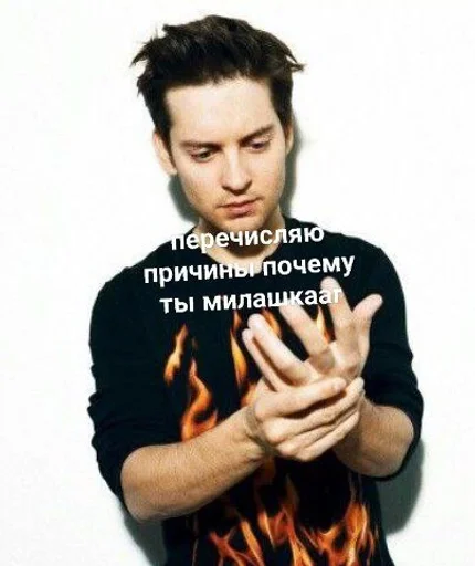 Sticker Marvel★by_сюсюмбер :: @fStikBot - 9