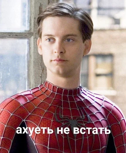 Sticker Marvel★by_сюсюмбер :: @fStikBot - 4