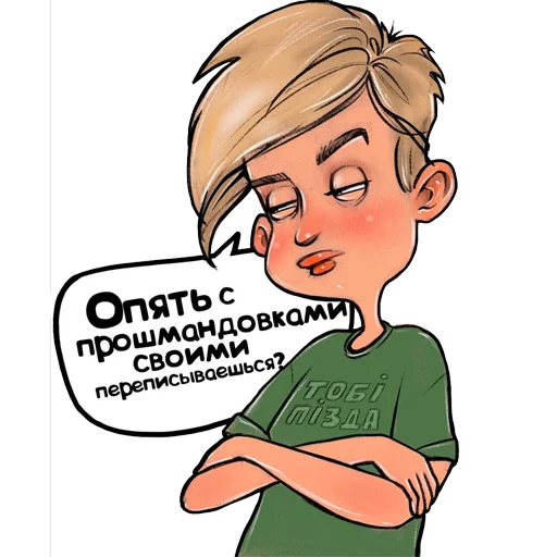 illustration human face drawing