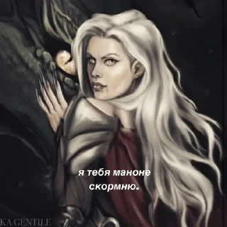 Стикер сарочка маас 💆🏻‍♀️ - 3