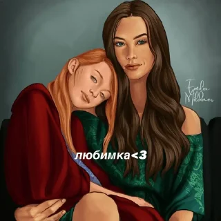 Стикер сарочка маас 💆🏻‍♀️ - 2