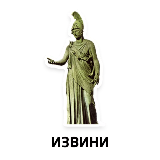 statue sculpture art