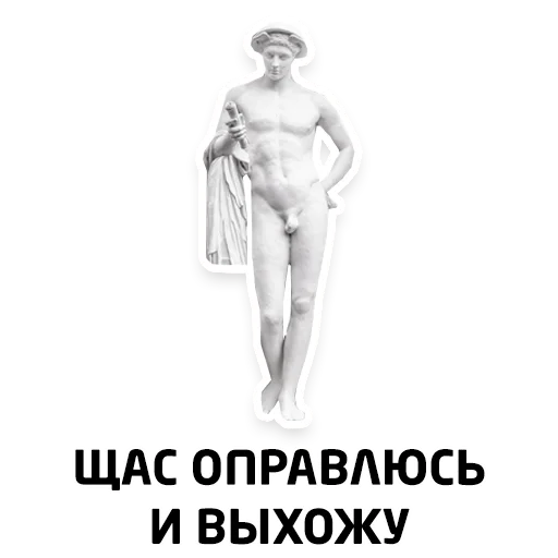 text statue sculpture