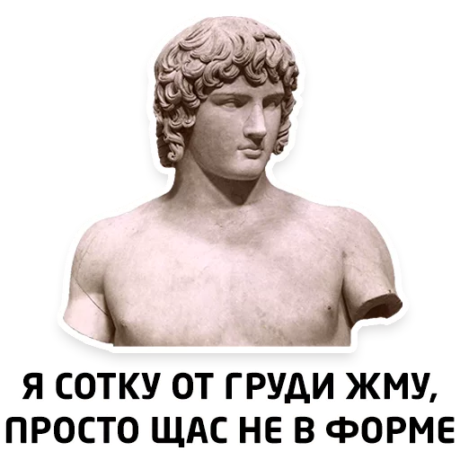 text human face statue