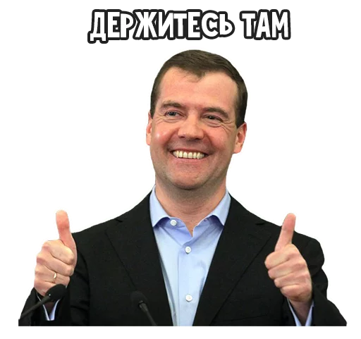 human face person suit