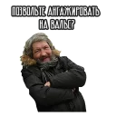 Стикер Mash Ulitsa - 3