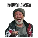 Стикер Mash Ulitsa - 6