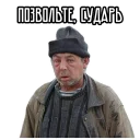 Стикер Mash Ulitsa - 11