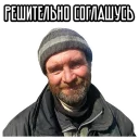 Стикер Mash Ulitsa - 10