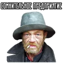 Стикер Mash Ulitsa - 9