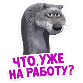 Sticker Маша и Медведь: 12 месяцев @stickers_vk - 3