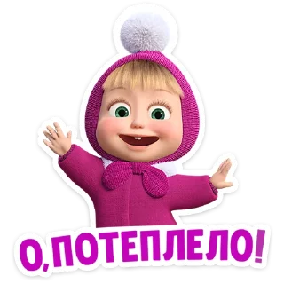 Sticker Маша и Медведь: 12 месяцев @stickers_vk - 5