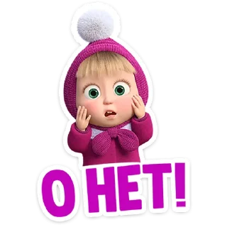 Sticker Маша и Медведь: 12 месяцев @stickers_vk - 6