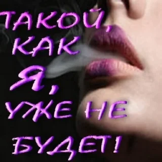 Sticker kavkaz girl - 7