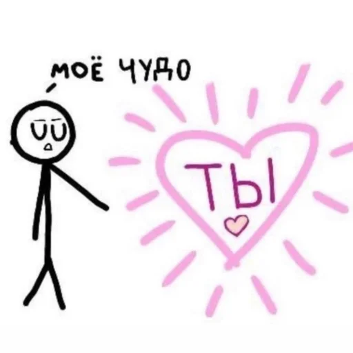 Стикер пикчи машика<3 :: @fStikBot - 10
