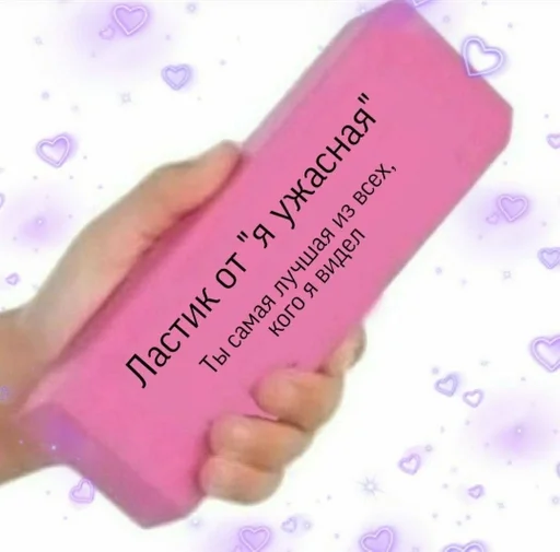 Стикер пикчи машика<3 :: @fStikBot - 8