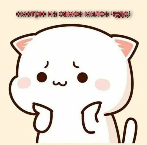 Стикер пикчи машика<3 :: @fStikBot - 7