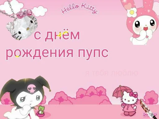 Стикер пикчи машика<3 :: @fStikBot - 5