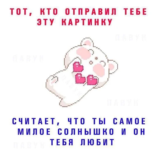 Стикер пикчи машика<3 :: @fStikBot - 0