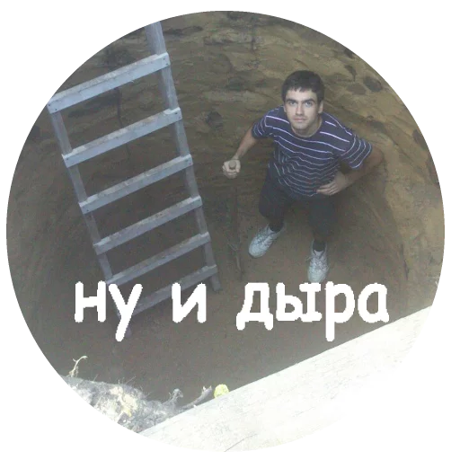 Стикер maska_nt_5000 - 1