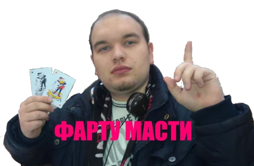 Стикер maska_nt_5000 - 1