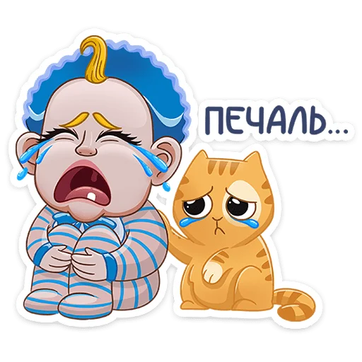 clipart cartoon animated cartoon