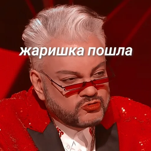 Стикер maskantv - 1