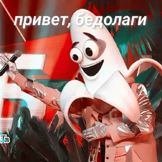 Sticker Маска 🎭 - 10