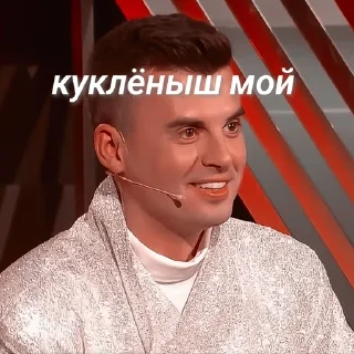 Sticker Маска 🎭 - 3