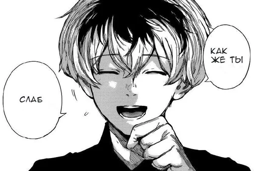 Стикер мне похуя,я масло dead inside :: @fStikBot - 11