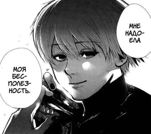 Стикер мне похуя,я масло dead inside :: @fStikBot - 6