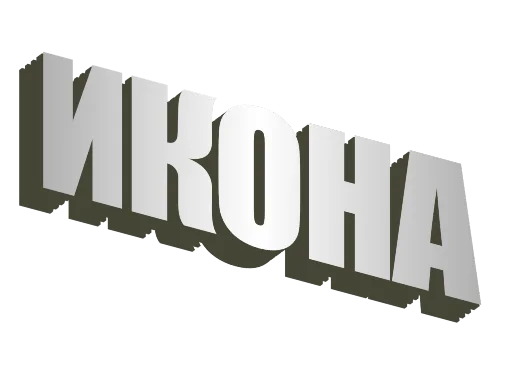 Sticker masseuese - 1