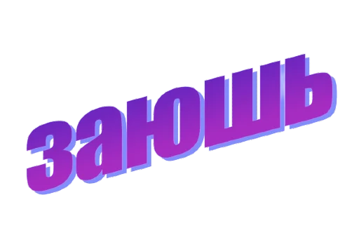 Sticker masseuese - 1